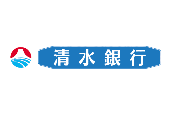 株式会社清水銀行様