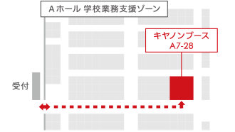 会場マップ